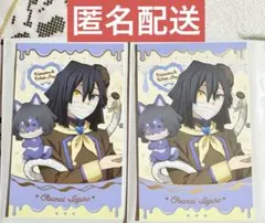 鬼滅の刃　ランダムチョコ風カード　伊黒小芭内　２枚セット