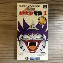 スーパー桃太郎電鉄 III スーパーファミコン 桃鉄3 ソフト 中古品