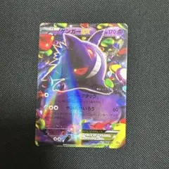 2025年最新】MゲンガーEXファントムゲームの人気アイテム - メルカリ