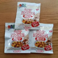 日清 カップヌードル 具だけ 3袋セット 非売品 金麦 お試し おまけ おつまみ