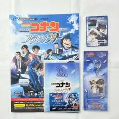 名探偵コナン スタンプラリー 特別編 隻眼の残像 キーホルダー カード2