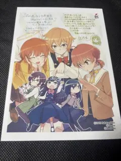 青春ブタ野郎はバニーガール先輩の夢を見ない パチスロ販促クリア