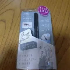アヴァンセ プリュネルライナー グレーブラックのサムネイル