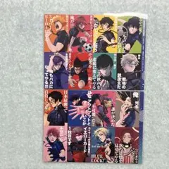 2026年最新】ブルーロック 付録の人気アイテム - メルカリ