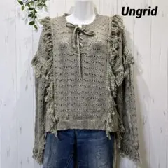 [美品]Ungrid♪グレー　フリンジデザイン　ルーズニット　セーター　F