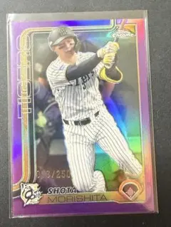 Topps Chrome 森下翔太 250枚限定 パープルリフラクター