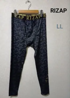 ライザップ RIZAP アンダーウェア LL ロングタイツ 迷彩柄 ジムウェア