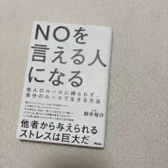 chocomint様 リクエスト 2点 まとめ商品