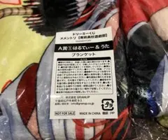 相武紗季 のぼり アットホーム ノベルティ 7枚セット&さまーず のぼり1 