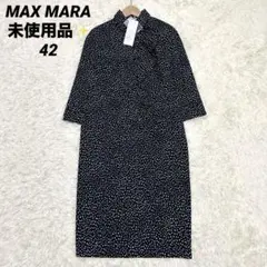 2025年最新】大きいサイズMaxmaraの人気アイテム - メルカリ