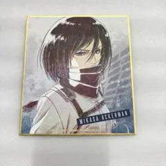 進撃の巨人　Ani-Art 色紙　ミカサ