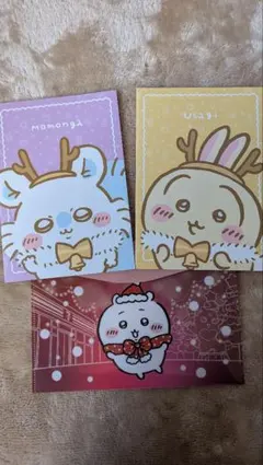 ちいかわ　セブンイレブン　モモンガ　うさぎ