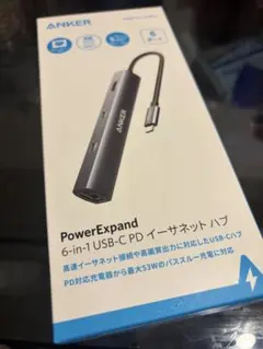 【新品】ANKER PowerExpand 6-in-1 USB-C PDハブ