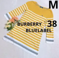 BURBERRY BLUELABEL ボーダーチュニック　ロンT 黄色　M相当