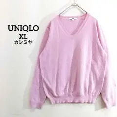 【ユニクロ 】カシミヤ混 Vネックニット XL ピンク 薄手 セーター 長袖