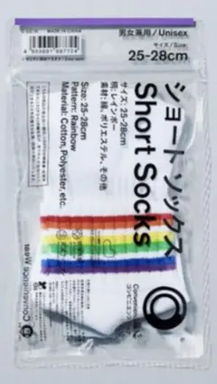 ファミマソックス ショートソックス レインボー ファミリーマート