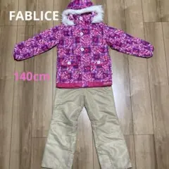 FABLICE スキーウェア上下セット 女の子 ピンク花柄 140cm