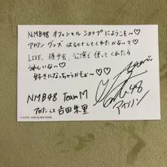 MAX織戸 マナP 川端 D1 ドリフト - メルカリ