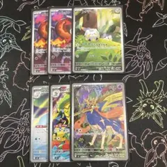 インフェルノ x AR まとめ売り