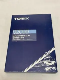 Item thumbnail for item 23c27423-7613-48ca-87c7-e777c41ba466