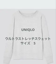 UNIQLO ユニクロ　スウェット　ショート丈トレーナー　サイズS