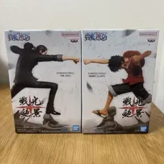 戦光絶景 ロブ・ルッチ & モンキー・D・ルフィ フィギュア