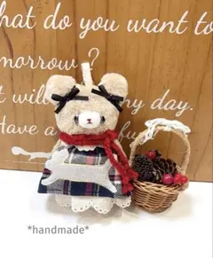 モフモフ クマさん ぬいぐるみチャーム ハンドメイド 225