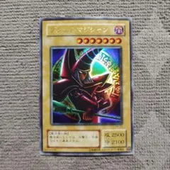 ブラックマジシャン  p4