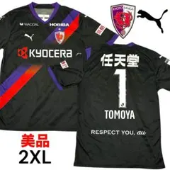 ⁠美品 2XL 京都サンガ 2023 GK リミテッドユニフォーム 若原智哉 美品 2XL 京都サンガ 2023 GK リミテッドユニフォーム 若原智哉 - メルカリ