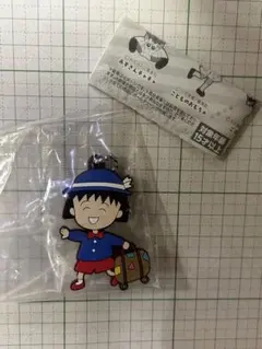 りぼんカプセルラバーマスコット　ちびまる子ちゃん