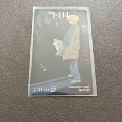 なとり ターミナル トレーディングカード