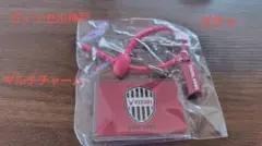 Jリーグ マルチチャーム ガチャ ヴィッセル神戸