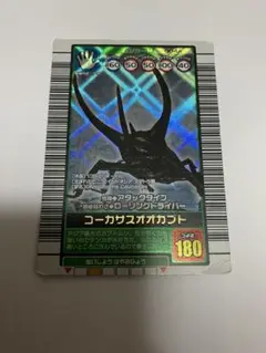 ムシキング コーカサスオオカブト ブラックタイプ 2003 AUTUMN