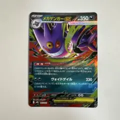 2026年最新】シリーズ：MEGA ポケモンカードゲームの人気アイテム
