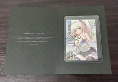 lycee 土地神 涼 直筆サイン SP 台紙付き - メルカリ