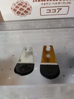 2025年最新】ufo9爪の人気アイテム - メルカリ