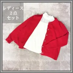 まとめ売り　コーデ売り　きれいめシンプル　大人かわいい　オフィカジ　レディース