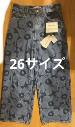 2025年最新】マリデニム マリメッコ 26の人気アイテム - メルカリ