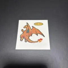 ポケモン シール リザードン - メルカリ