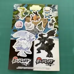 ポケモンシール 8枚セット 2010年