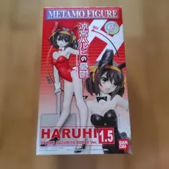 METAMO FIGURE 涼宮ハルヒの憂鬱 HARUHI 1.5