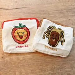 【新品】こびとづかん スクエアポーチ3 セット