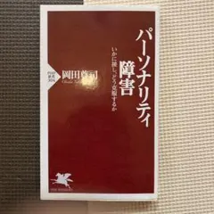 Item thumbnail for item 74a3b862-a69f-43db-a20a-029dde16823c