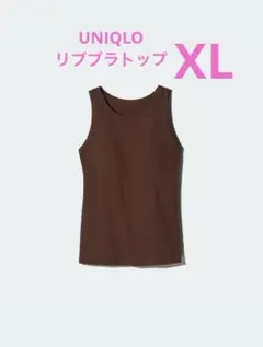 葉っぱ様 リクエスト 2点 まとめ商品