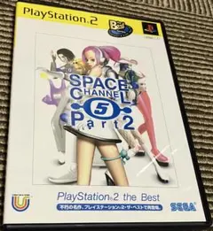 SPACE CHANNEL 5 Part 2