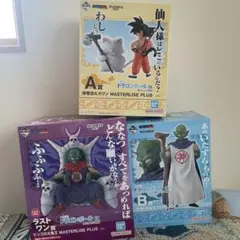 一番くじ ドラゴンボール EX 雲の上の神殿　ラストワン賞 ピッコロ大魔王