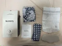 Konny コニー　抱っこ紐　ベビーキャリア　新生児　3XL