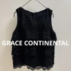 GRACE CONTINENTALのサムネイル