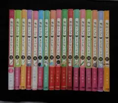 舞妓さんちのまかないさん1〜25巻セット - メルカリ