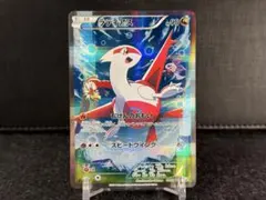 2025年最新】ラティアス cp2の人気アイテム - メルカリ